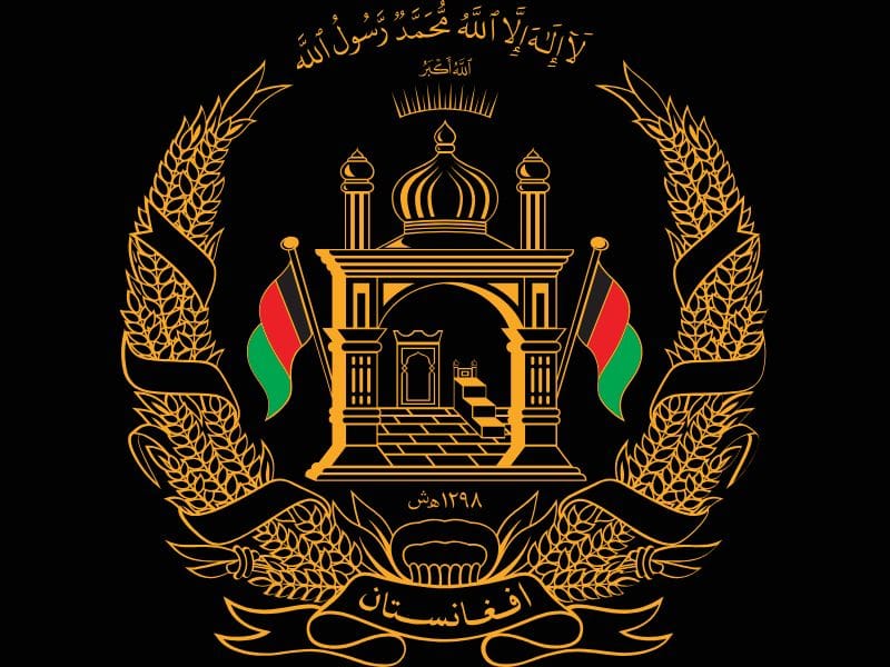 National Emblem of Afghanistan