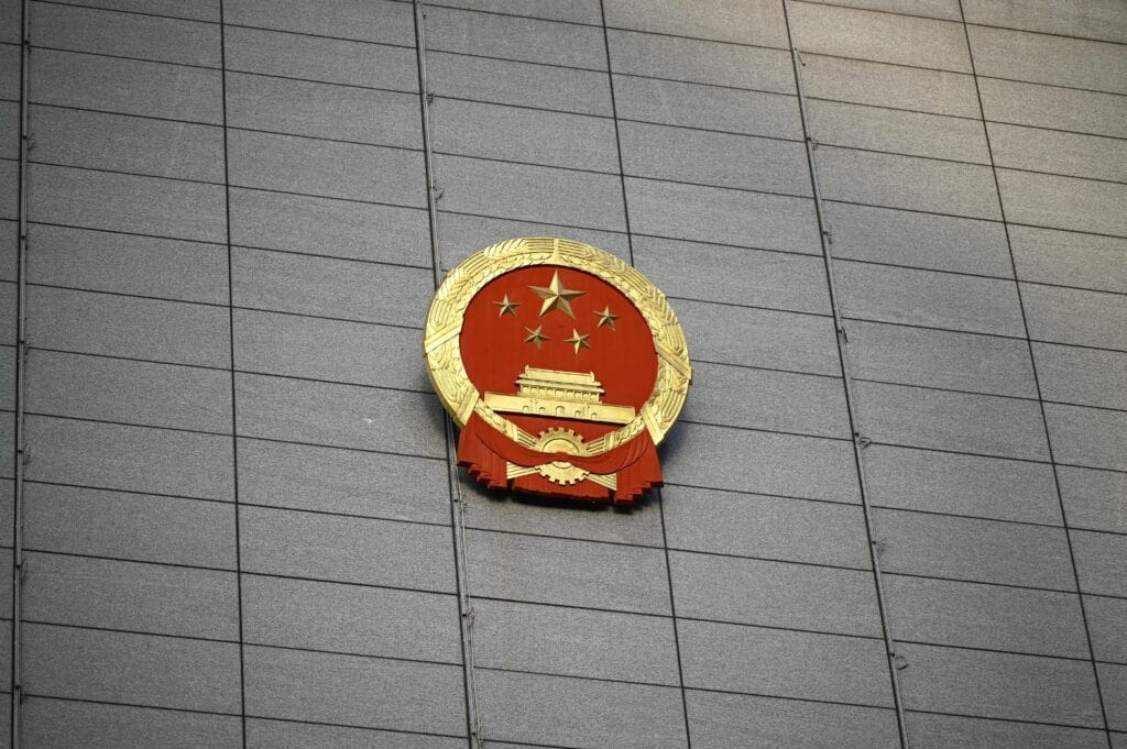 National Emblem of China